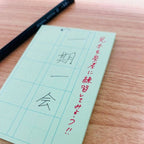+teacher Sticky Notes / +teacher