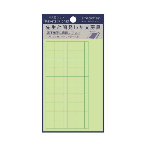 +teacher Sticky Notes / +teacher
