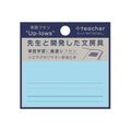 +teacher Sticky Notes / +teacher