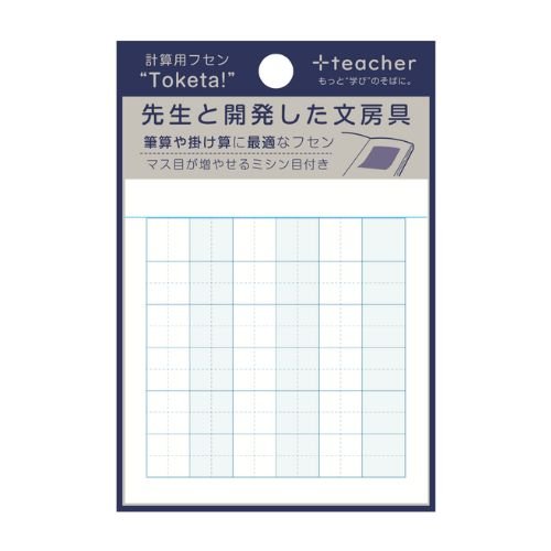 +teacher Sticky Notes / +teacher