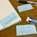 +teacher Sticky Notes / +teacher