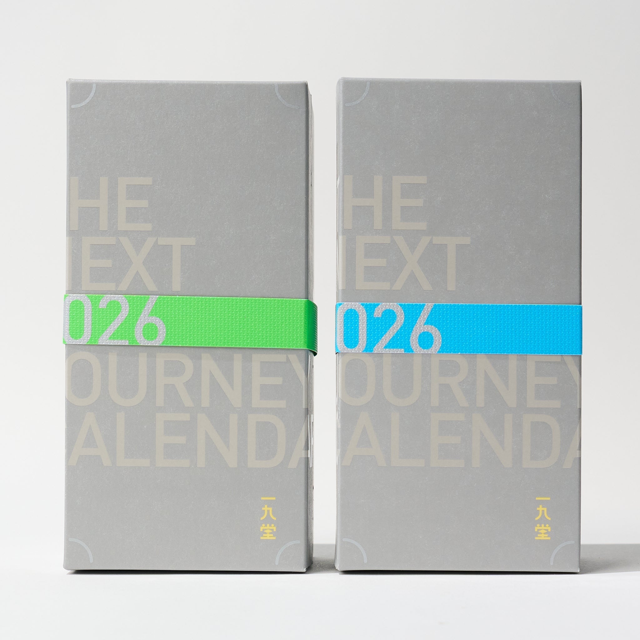 THE NEXT JOURNEY CALENDAR 2026 / ICHIKUDO