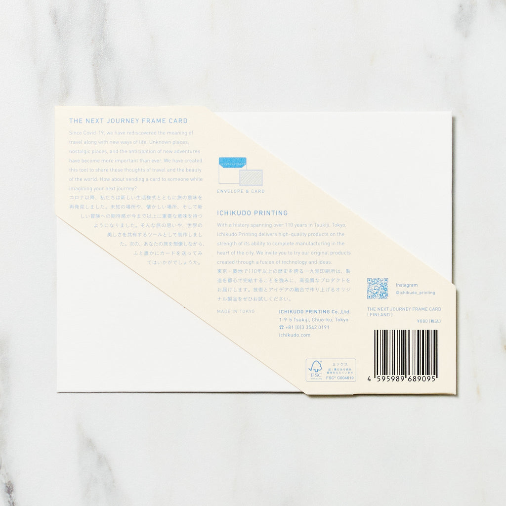 THE NEXT JOURNEY WORLD CARD / ICHIKUDO