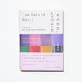 The Tale of Genji: Colors of the Fifty-Four Chapters / Seigensha