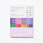 The Tale of Genji: Colors of the Fifty-Four Chapters / Seigensha