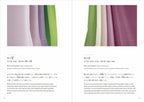 The Tale of Genji: Colors of the Fifty-Four Chapters / Seigensha
