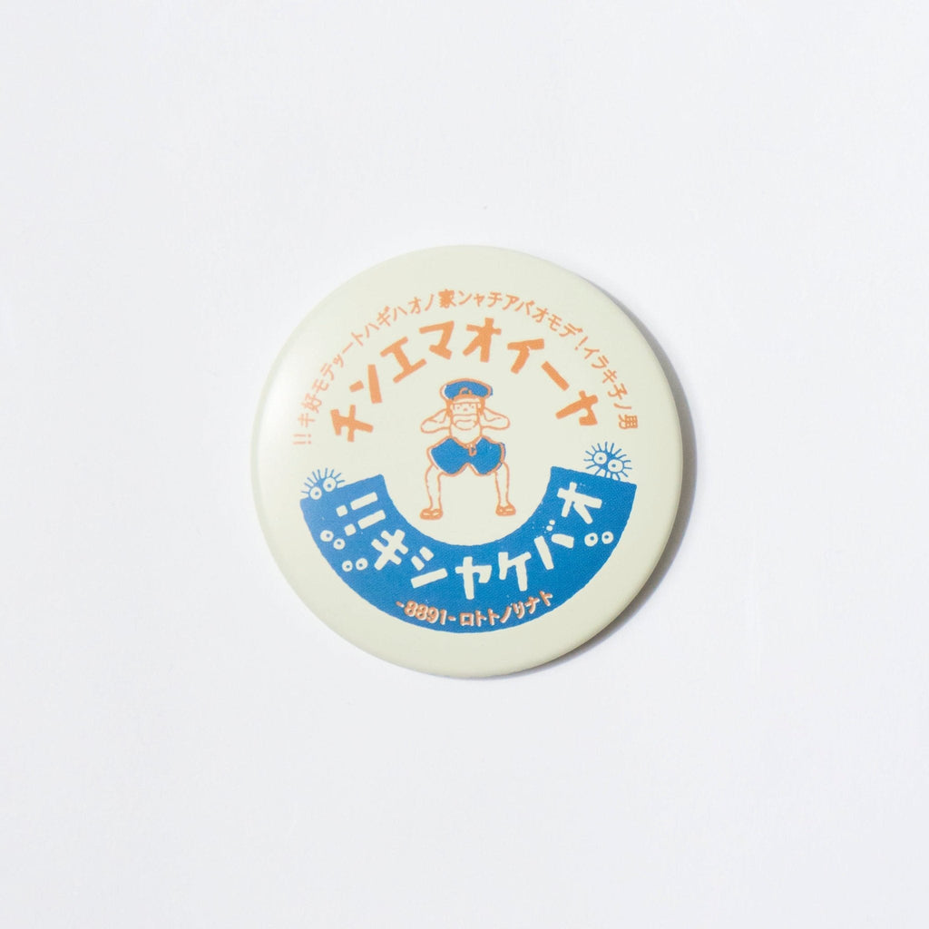 My Neighbor Totoro Surprise Tin Badges / Movic