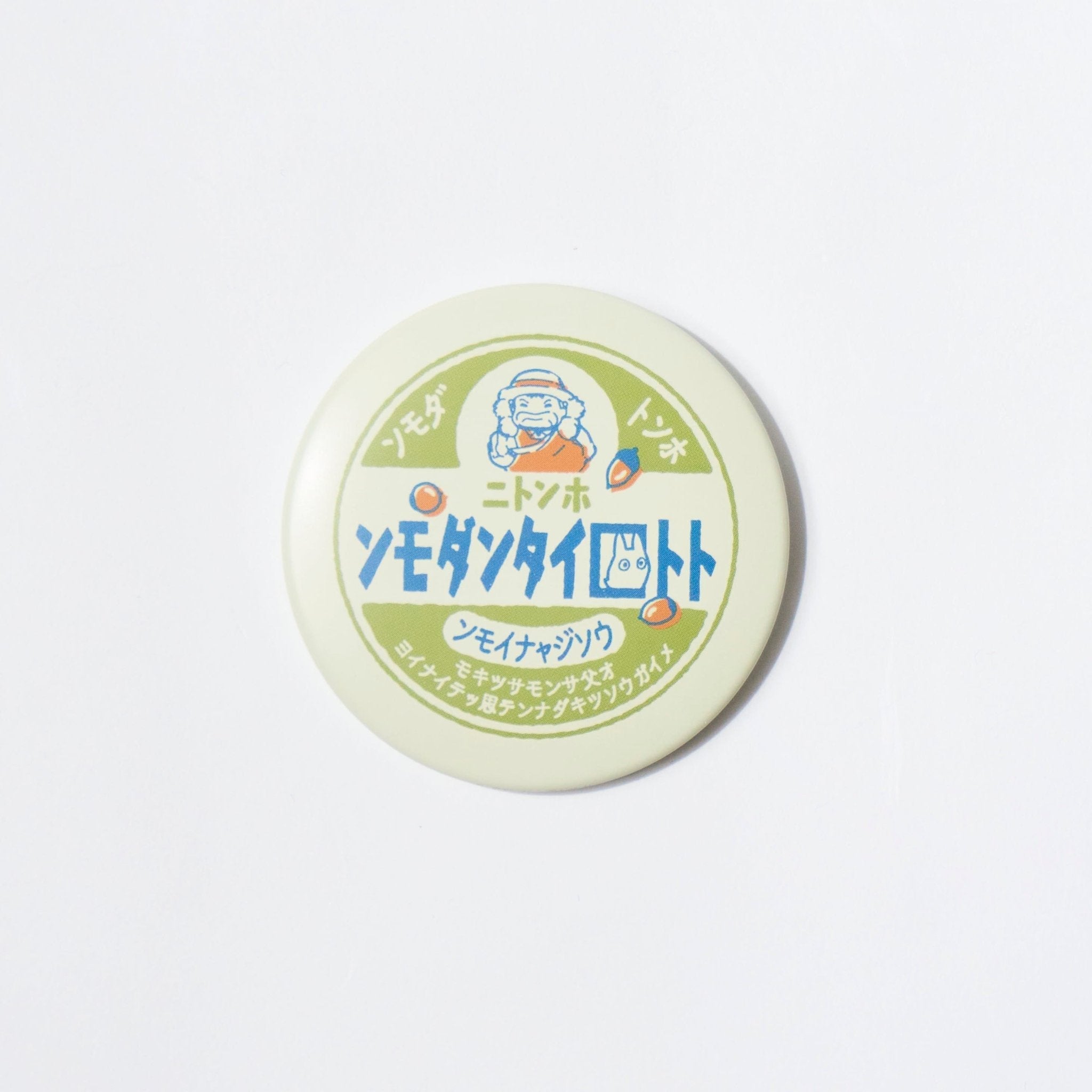 My Neighbor Totoro Surprise Tin Badges / Movic