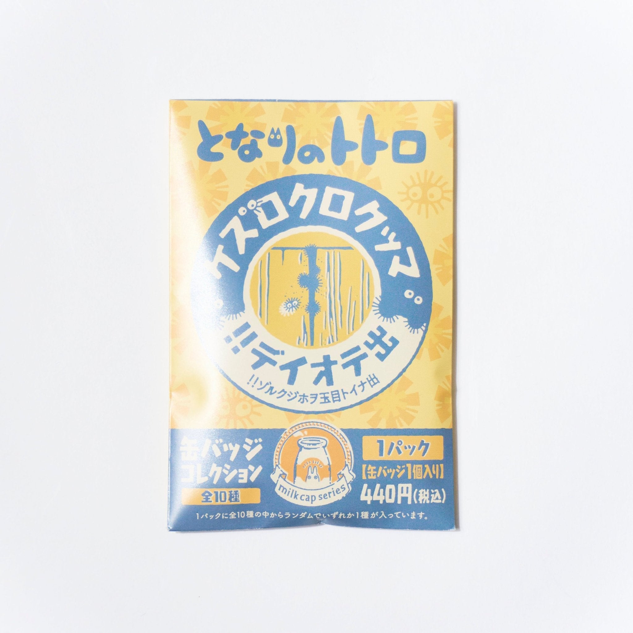 My Neighbor Totoro Surprise Tin Badges / Movic