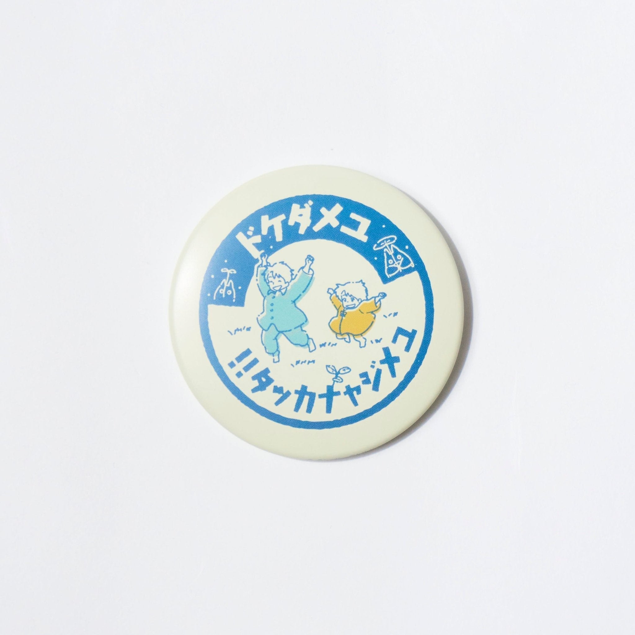 My Neighbor Totoro Surprise Tin Badges / Movic