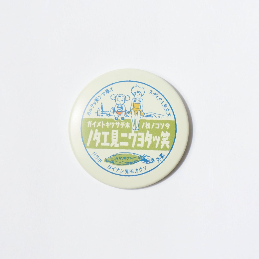 My Neighbor Totoro Surprise Tin Badges / Movic
