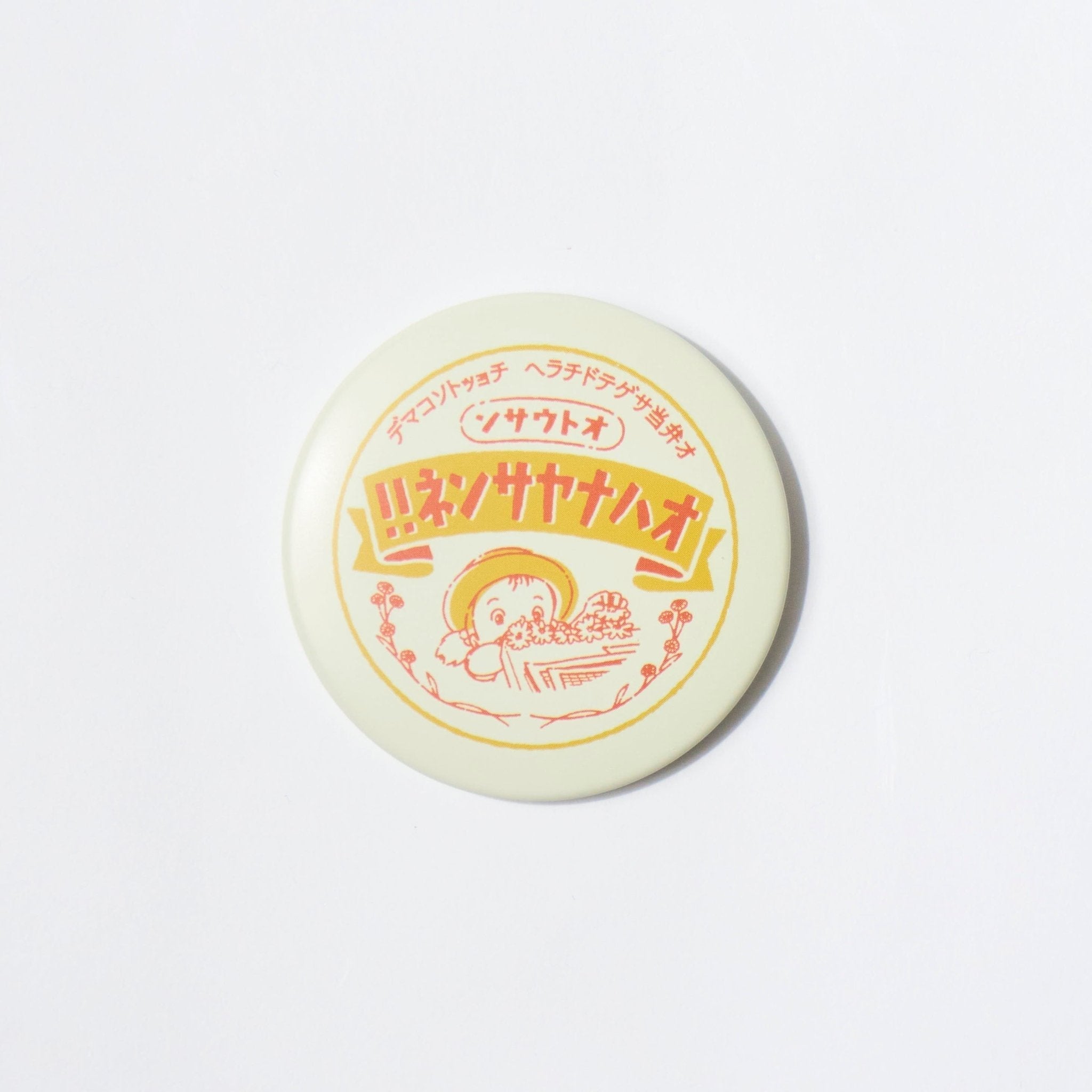 My Neighbor Totoro Surprise Tin Badges / Movic