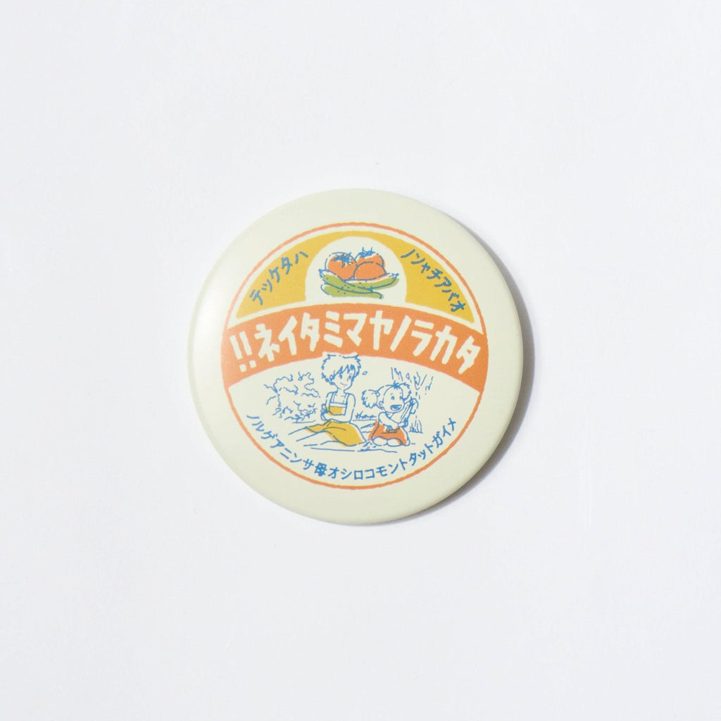 My Neighbor Totoro Surprise Tin Badges / Movic
