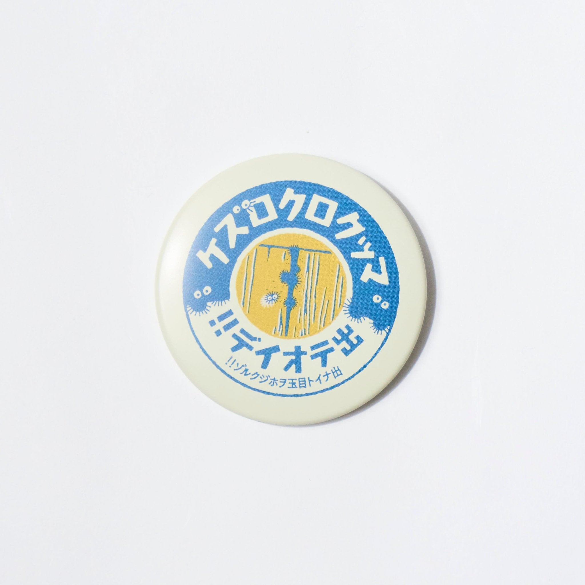 My Neighbor Totoro Surprise Tin Badges / Movic