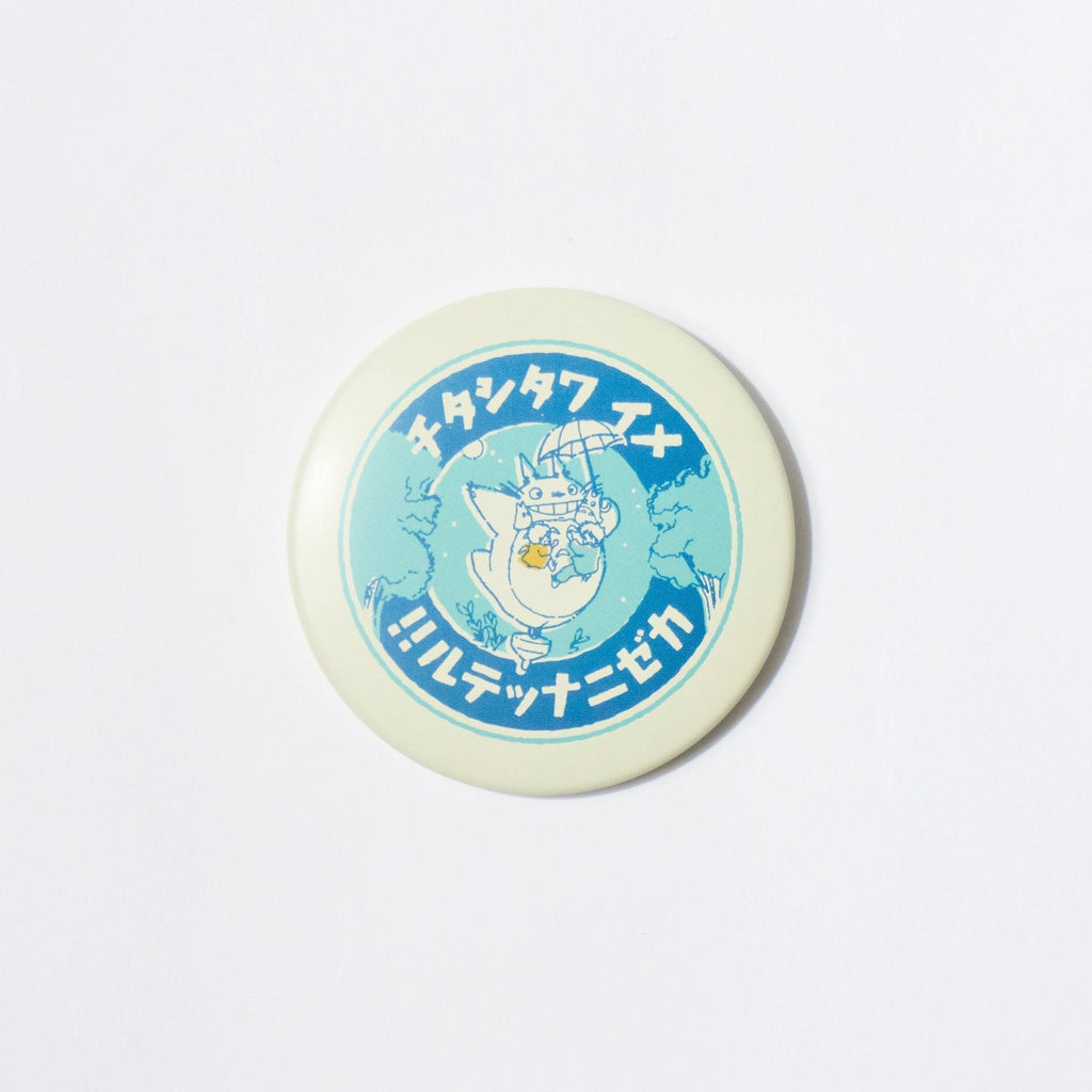 My Neighbor Totoro Surprise Tin Badges / Movic