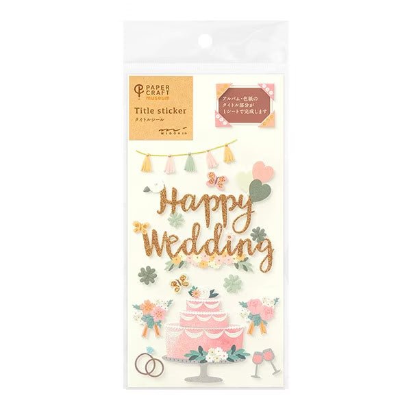 Title Greeting Stickers / MIDORI