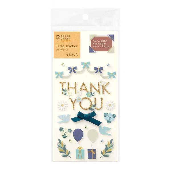 Title Greeting Stickers / MIDORI
