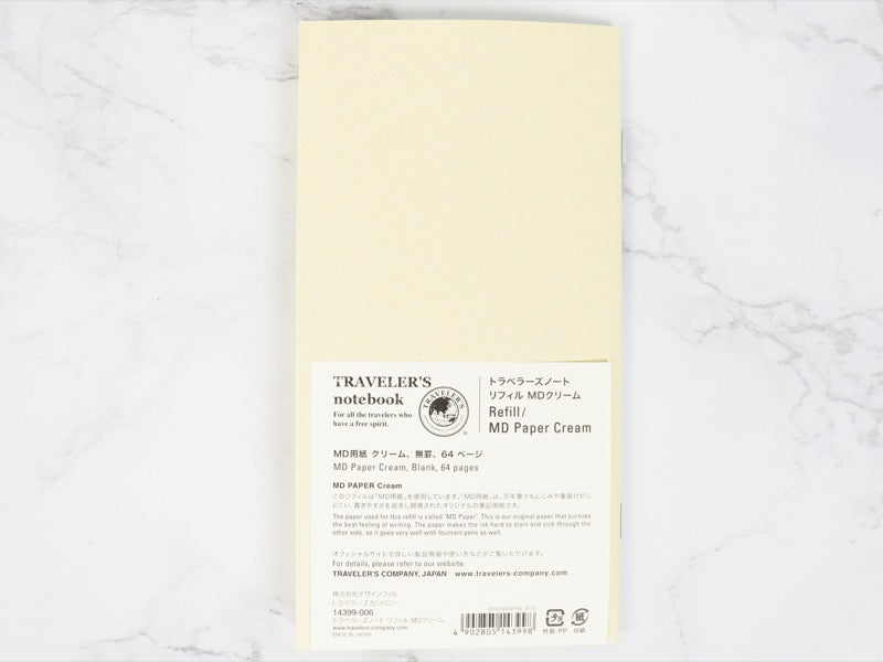 025 MD Paper Cream