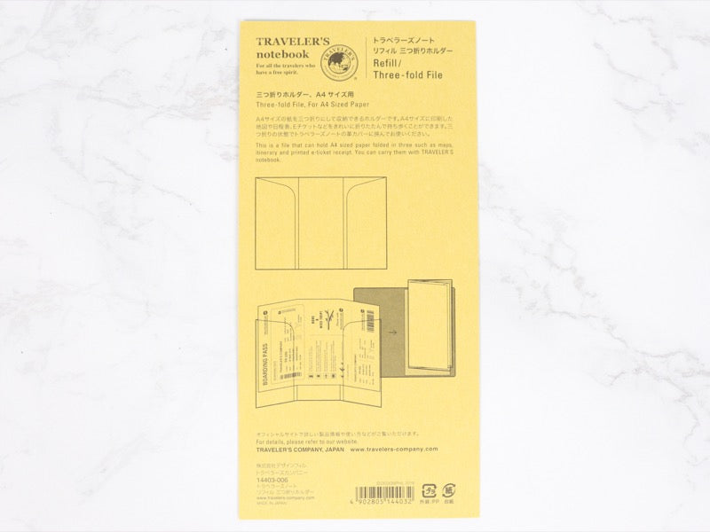 029 Three-fold File