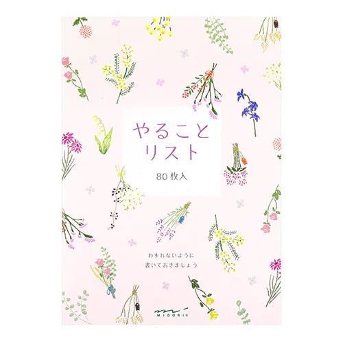 To-Do List Memo Pad / MIDORI