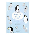 To-Do List Memo Pad / MIDORI