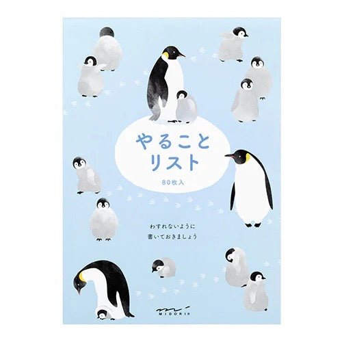To-Do List Memo Pad / MIDORI