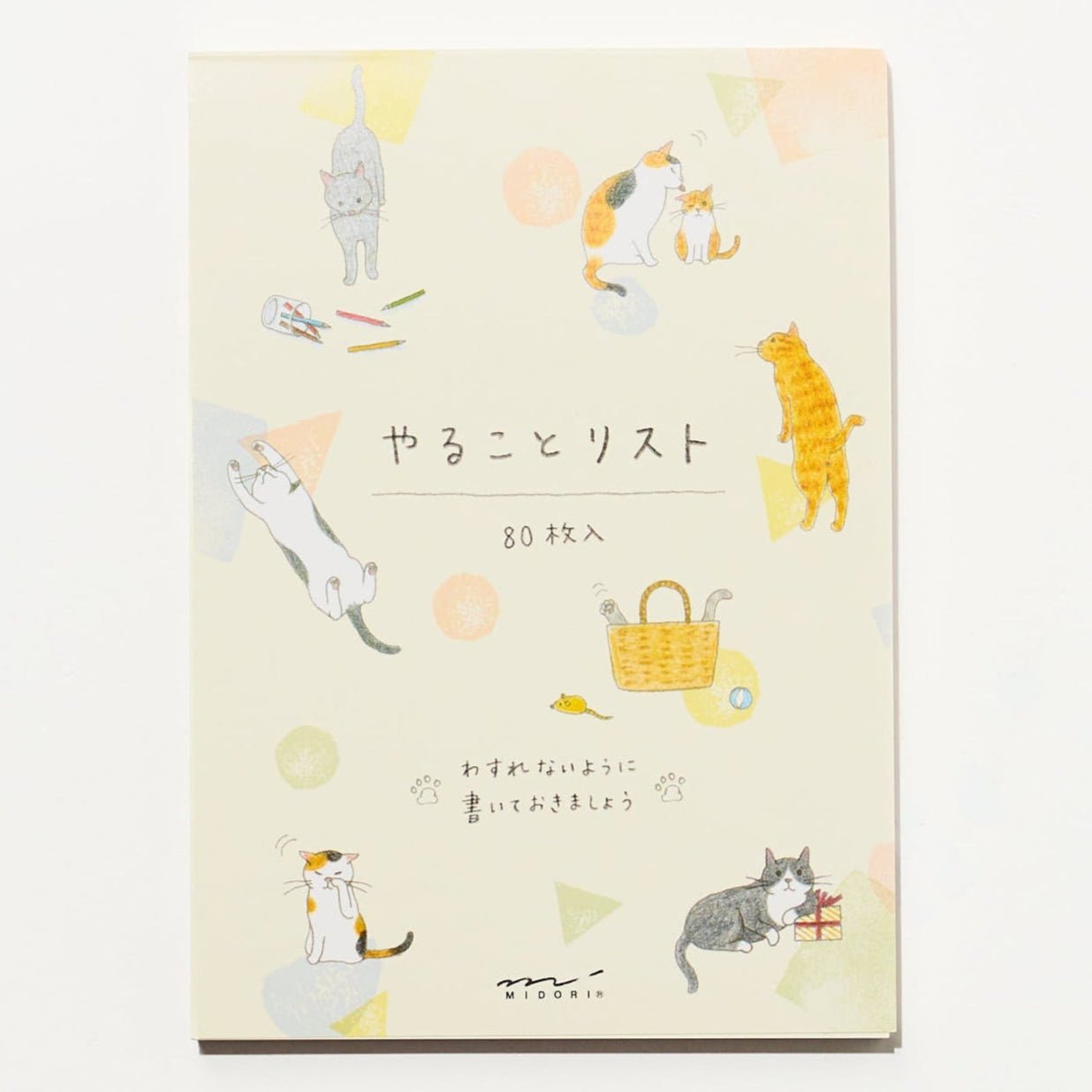 To-Do List Memo Pad / MIDORI