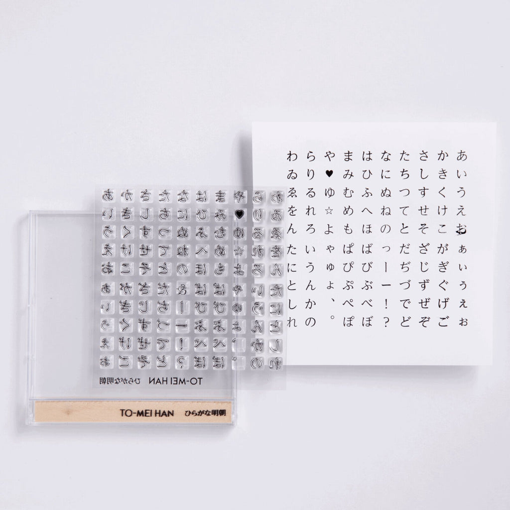 TO-MEI HAN Alphabet Clear Stamp / tri-gram