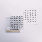 TO-MEI HAN Alphabet Clear Stamp / tri-gram