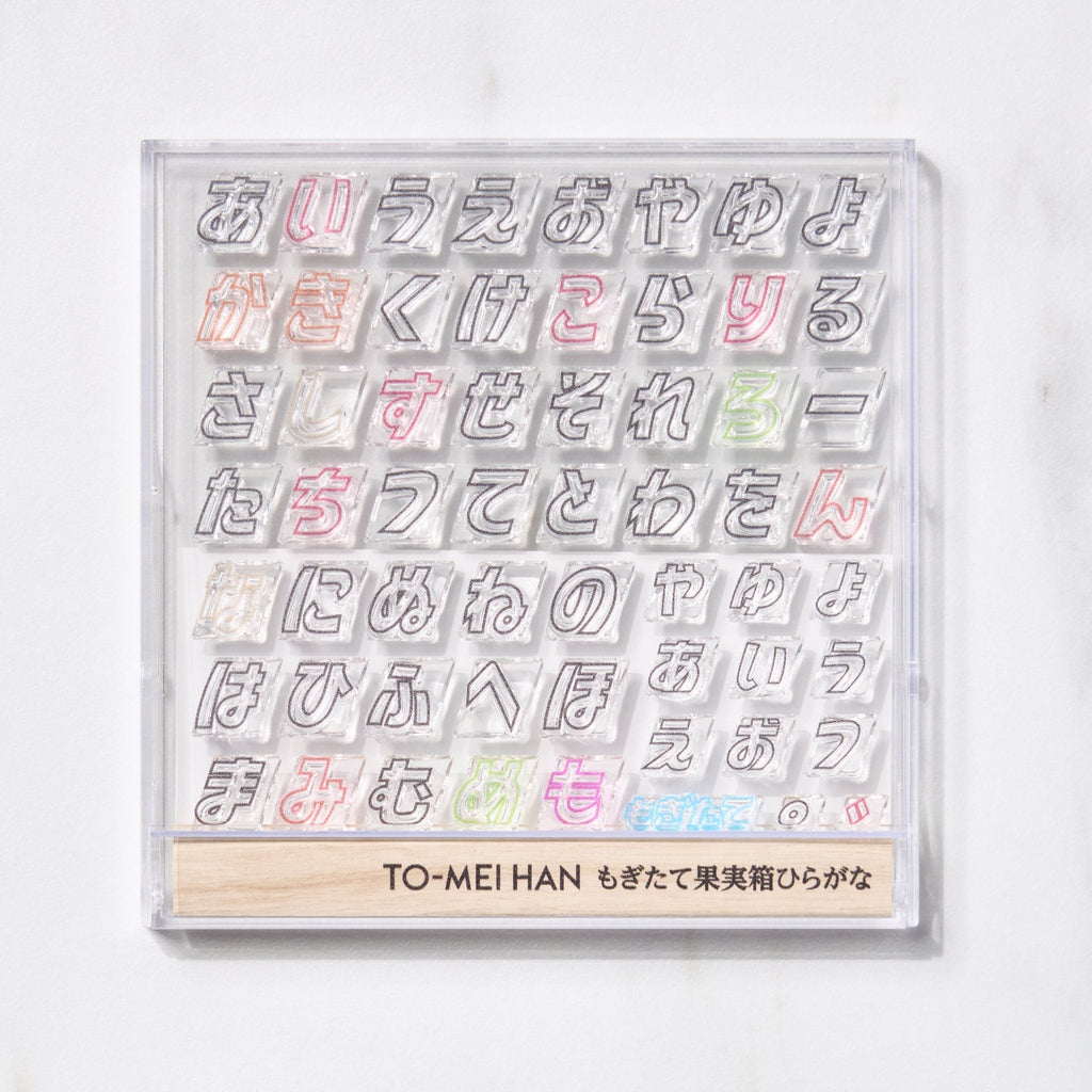 TO-MEI HAN Alphabet Clear Stamp / tri-gram
