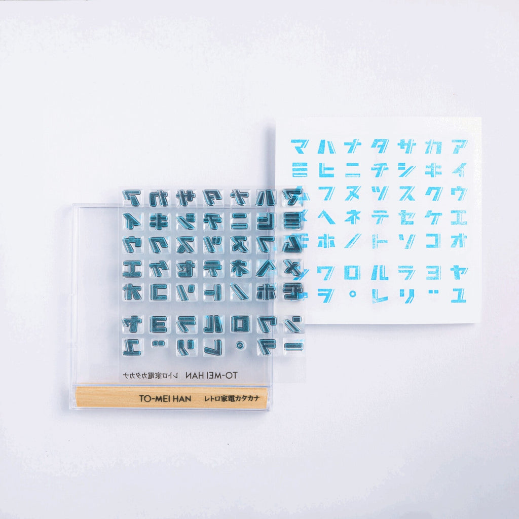 TO-MEI HAN Alphabet Clear Stamp / tri-gram