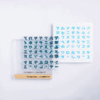 TO-MEI HAN Alphabet Clear Stamp / tri-gram