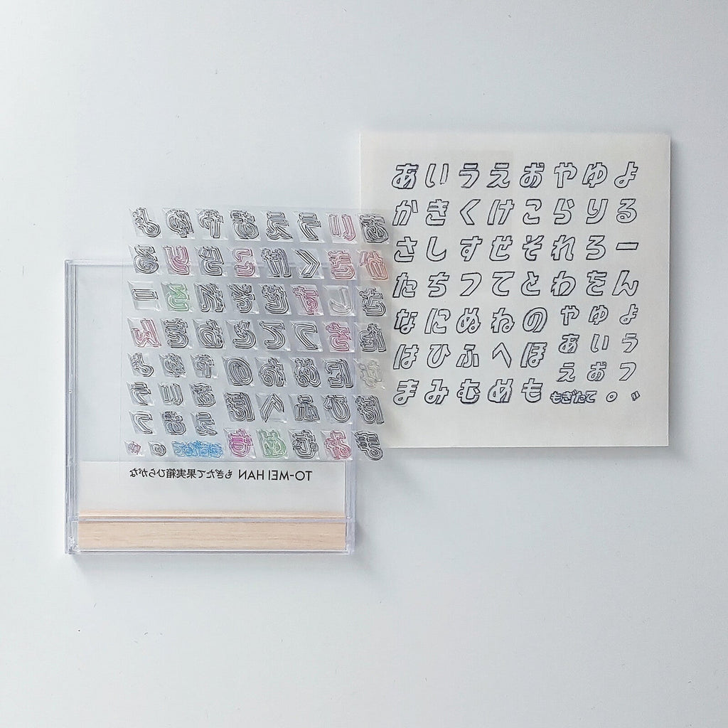 TO-MEI HAN Alphabet Clear Stamp / tri-gram