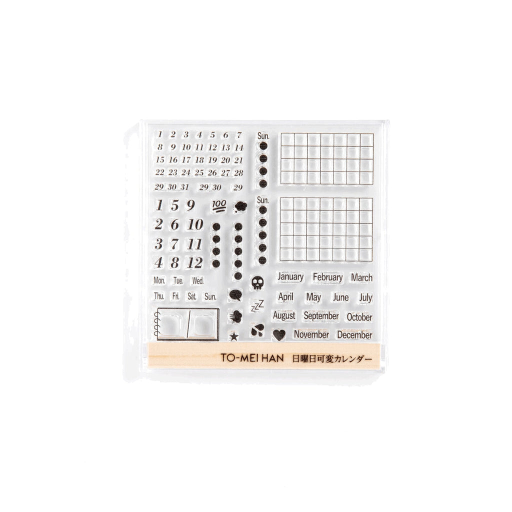TO-MEI HAN Customizable Calendar Clear Stamp / tri-gram
