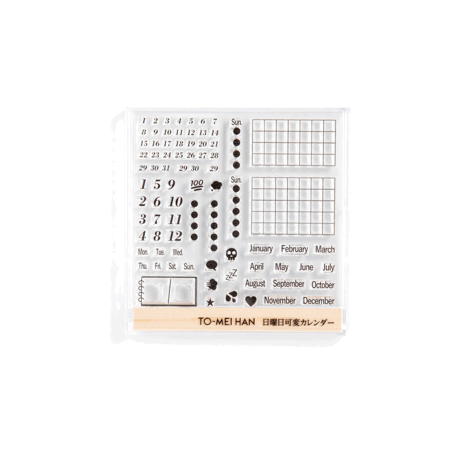 TO-MEI HAN Customizable Calendar Clear Stamp / tri-gram