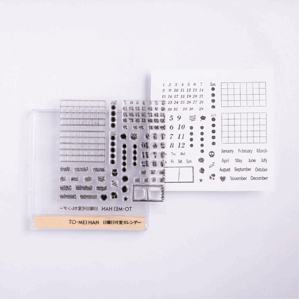 TO-MEI HAN Customizable Calendar Clear Stamp / tri-gram