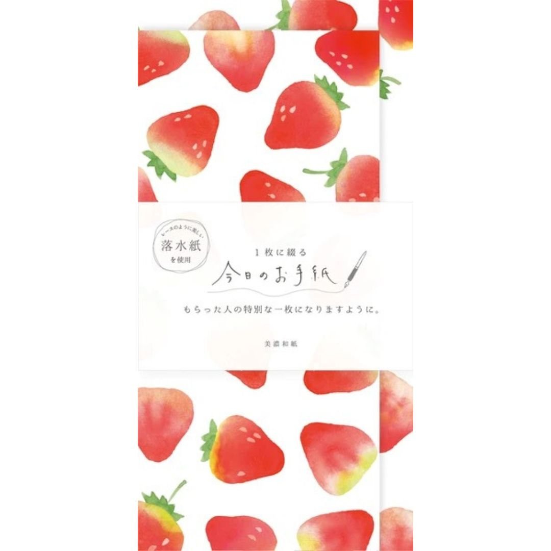 "Today's Letter" Letter Set / Furukawa Shiko