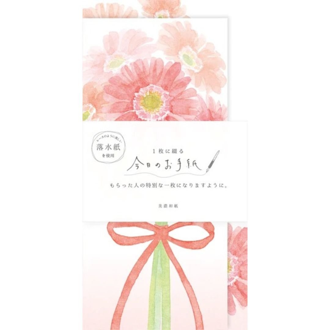 "Today's Letter" Letter Set / Furukawa Shiko