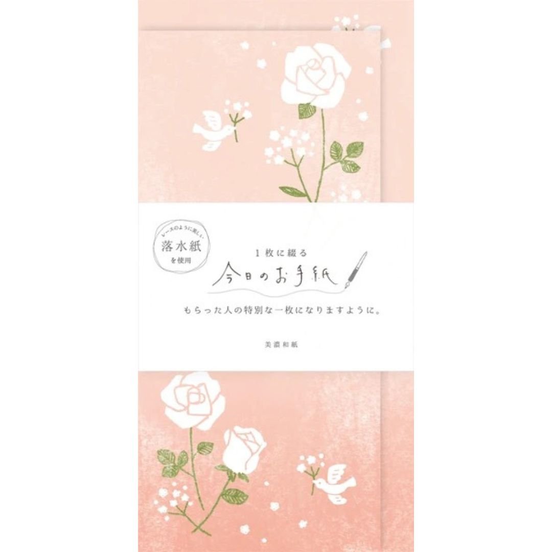 "Today's Letter" Letter Set / Furukawa Shiko