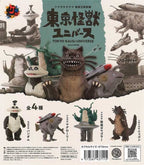 Tokyo Kaiju Universe Gacha Capsule