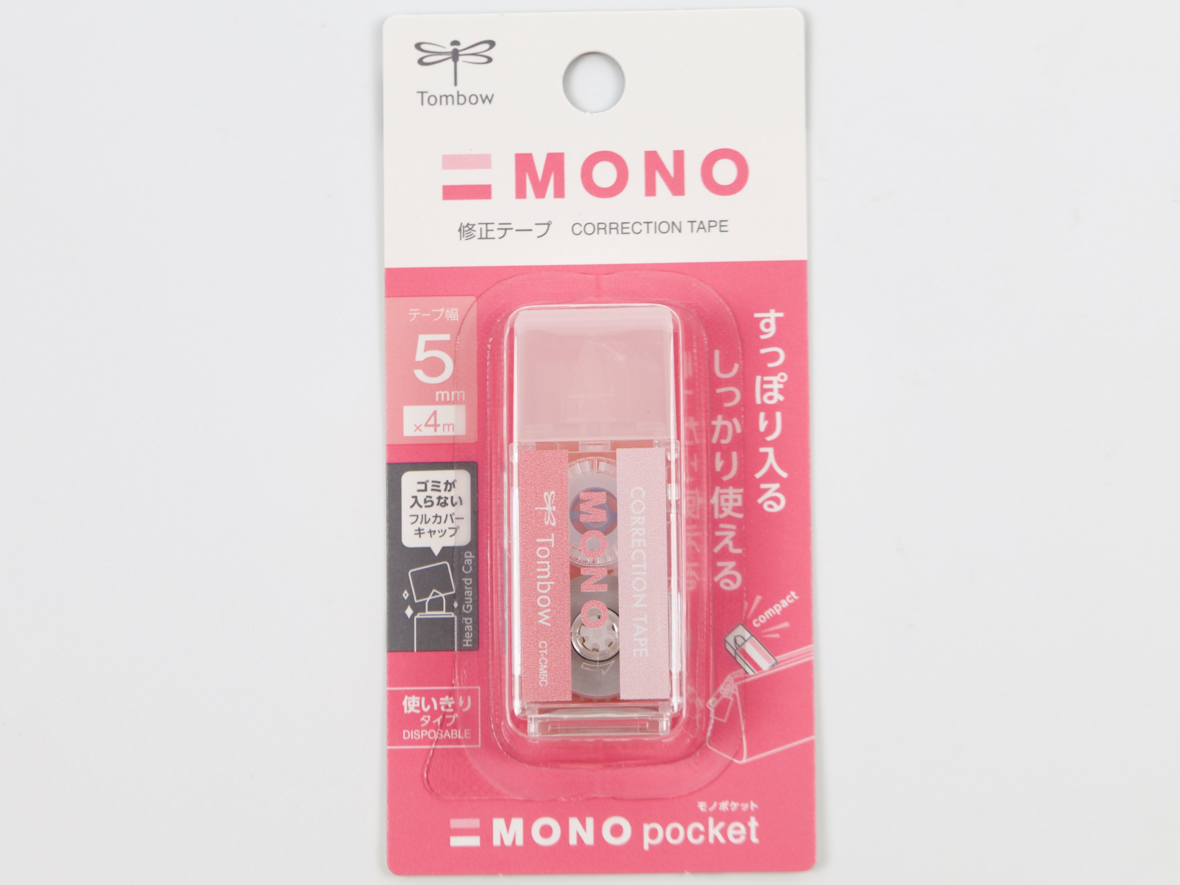 Tombow Mono Pocket Correction Tape