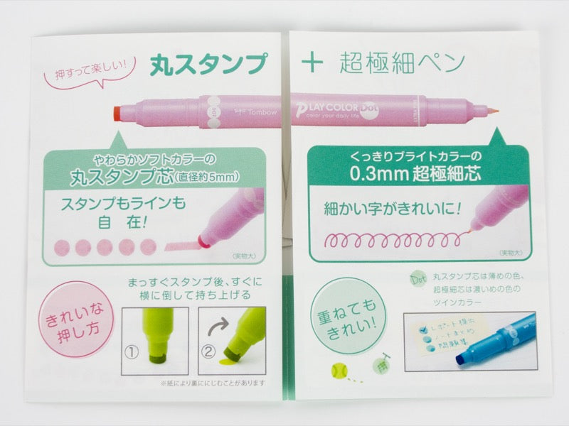 Tombow Play Color DOT 3-Pack
