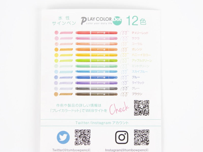 Tombow Play Color DOT