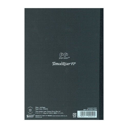 Tomoe River Notebook / Sakae Technical Paper