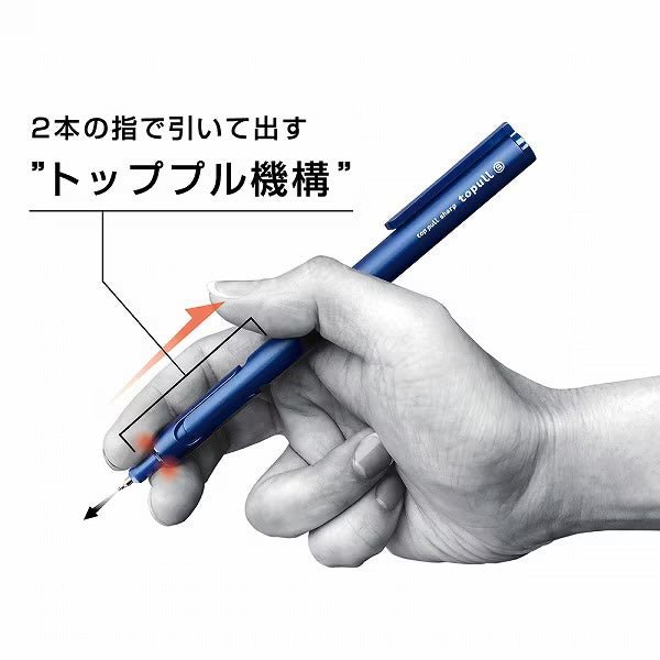 Topull B Ballpoint Pen / Sun-Star