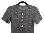 Tokyo Pen Shop T-Shirt  (2nd Edition)