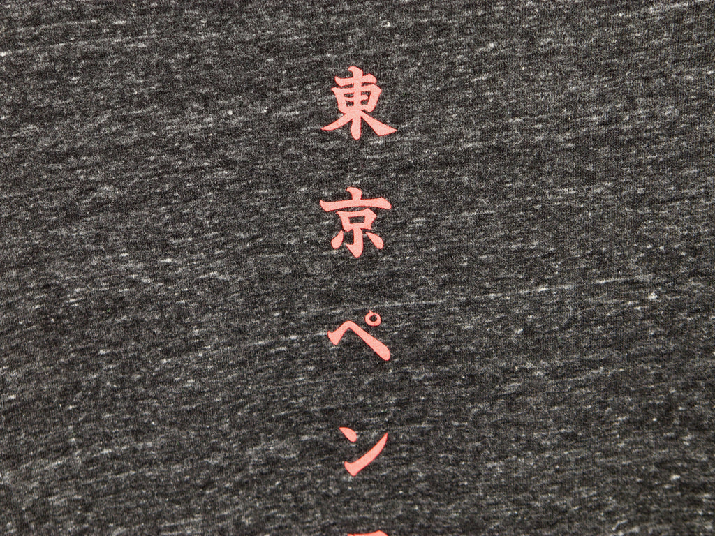 Tokyo Pen Shop T-Shirt  (2nd Edition)
