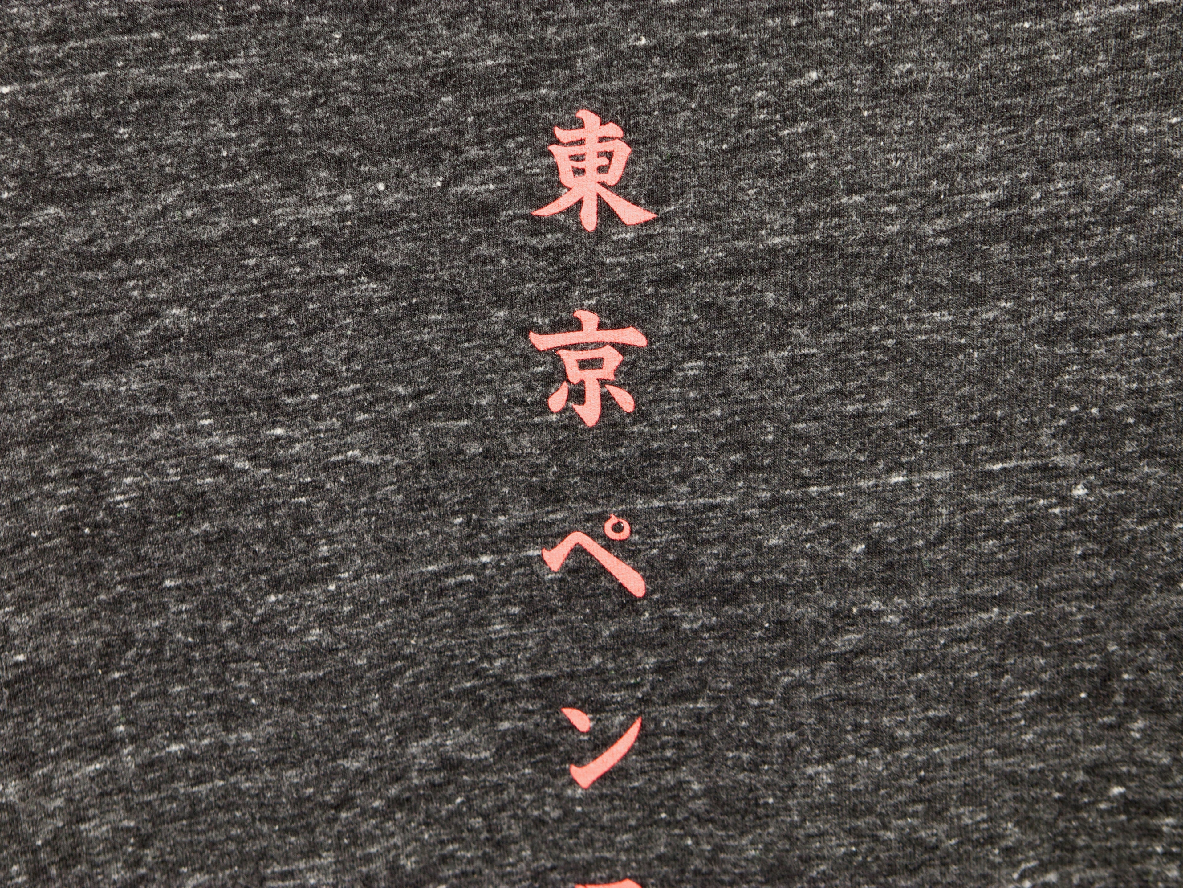 Tokyo Pen Shop T-Shirt  (2nd Edition)