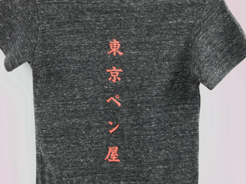 Tokyo Pen Shop Youth T-Shirt (2nd Edition)