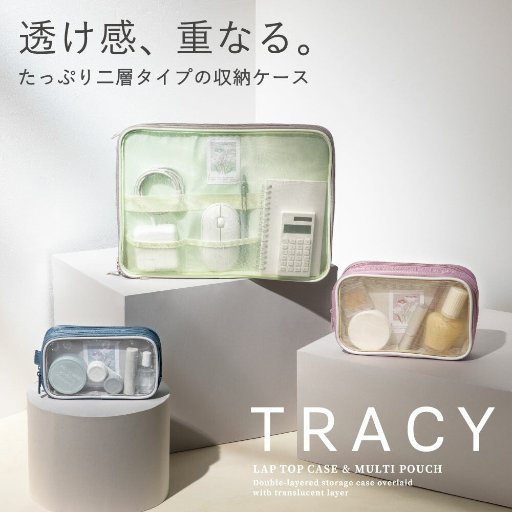 TRACY MULTI POUCH Pen Case / IROHA PUBLISHING